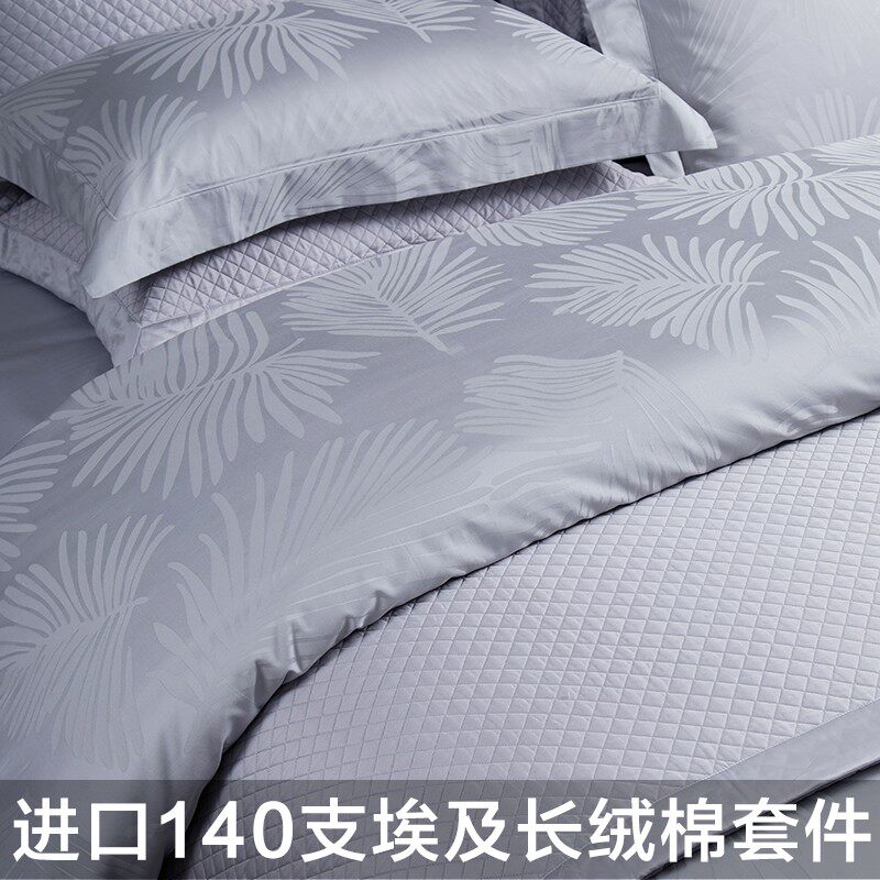 奢华140支埃及长绒棉四件套欧式家纺六件套纯色裸睡被套床上用品