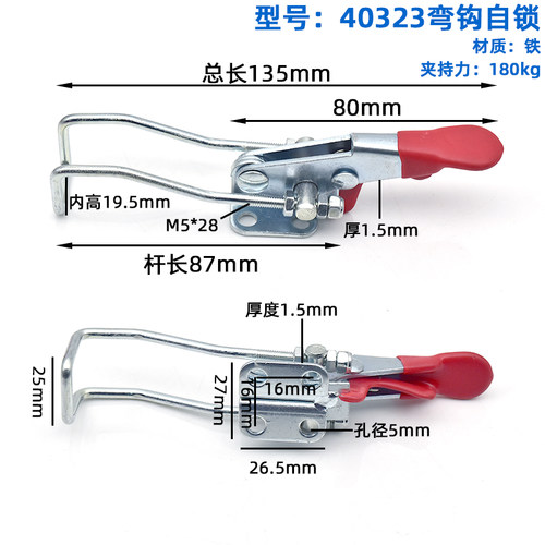 304不锈钢带自锁夹具40323可调节搭扣锁扣 弯钩431快速夹具夹钳锁