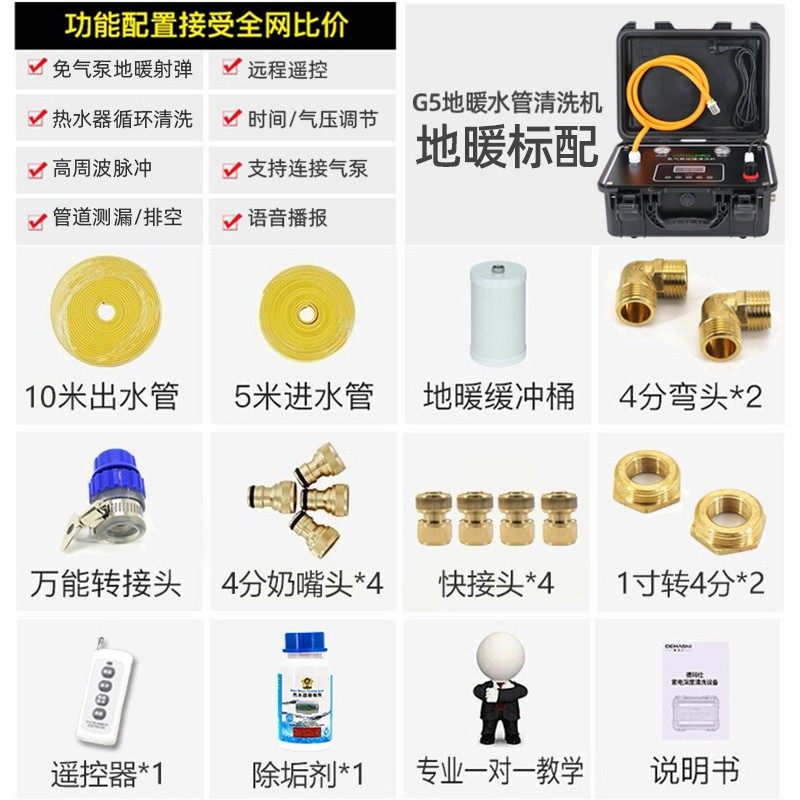 家电多功能一体机高温高压蒸汽清洁机空调水管地暖清洗机脉冲射弹,纺织面料/辅料/配套,其他纺织机械,淘宝优惠券,粉丝福利购,淘宝优惠卷