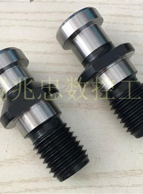 高精加硬ISO7388-LDA50拉钉DIN69872-50 SK50 镗床出水数控拉钉