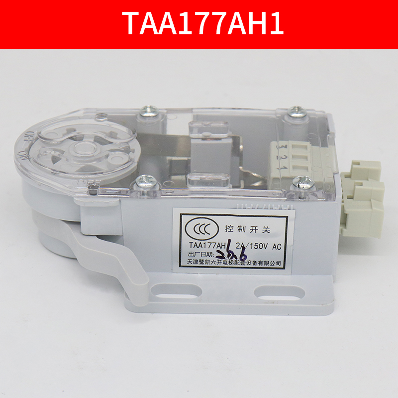 西子奥的斯电梯TAA177AH1 2  XAA177BL3 4 QM-S3-1372 限速器开关