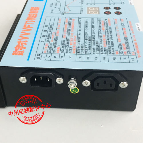 展鹏门机变频器 门机控制器编码机编码盒数字式VVVF门机电梯配件