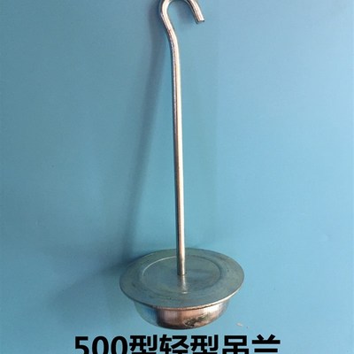 磅称配件 磅秤吊篮 机械台秤100kgC500公斤挂钩 增砣盘 花篮 秤钩