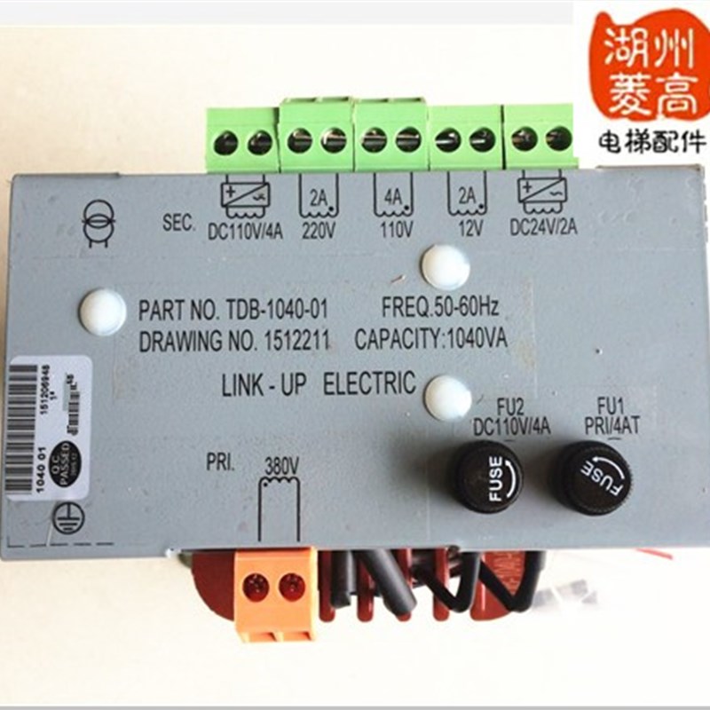 电梯配件 电梯专用控制柜变压器TDB-1040-01变压器现货全新正品