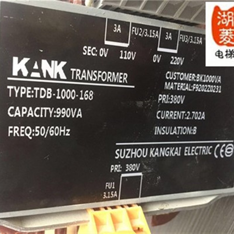 电梯配件 康力电梯变压器TDB-1000-168电梯专用变压器BK1000VA