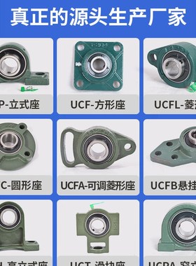 外球面轴承带座UCT211 T212 T213 T214 T215 T216 T217 T218 T220