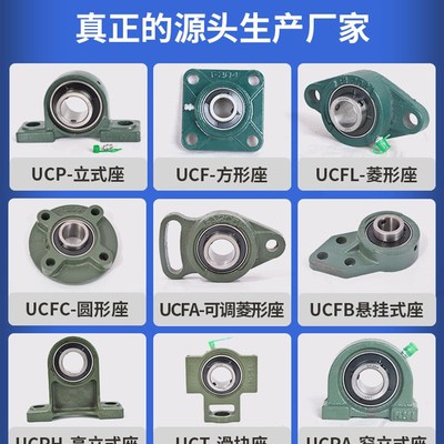 外球面轴承带座UCT211 T212 T213 T214 T215 T216 T217 T218 T220