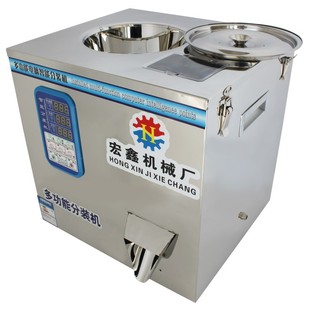 多功能全自动茶叶分装 机 机红茶绿茶岩茶金骏眉大红袍颗粒定量包装