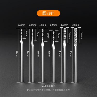 电动钨钢雕刻刀头橄榄核
