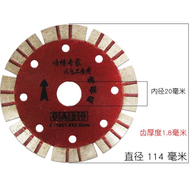 切割片金刚石锯片云石片114 105超薄瓷砖切割片混凝土大理石割片,个性定制/设计服务/DIY,明信片定制,淘宝优惠券,粉丝福利购,淘宝优惠卷