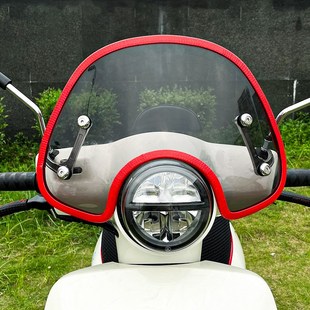 标致姜戈150风挡包边装饰条保护胶条踏板车通用前挡风彩色橡胶条