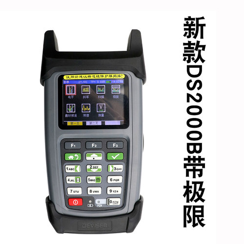 DS2000C德力数字电视场强仪DS2000A有线数字电视误码率场强测试仪