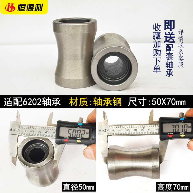 钢筋调直轮液压调直机耐磨校直轮矮直轮滚轮滚珠调直机切断机配件,纺织面料/辅料/配套,其他纺织机械,淘宝优惠券,粉丝福利购,淘宝优惠卷