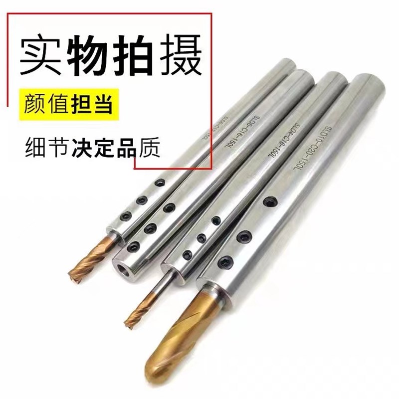 直柄侧固小径延长杆C10/12/16/20-SLD4/6/8/10/12深孔抗震加长杆