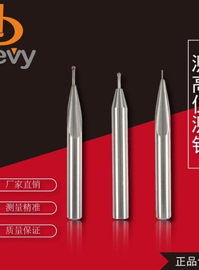 Trimos马尔高度仪测高仪红宝石钨钢8柄6柄同Q心偏心测针测头探头