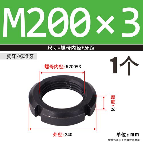 国标圆螺母GB812止退开槽锁紧螺帽四槽并帽防松圆形螺母M10-M300