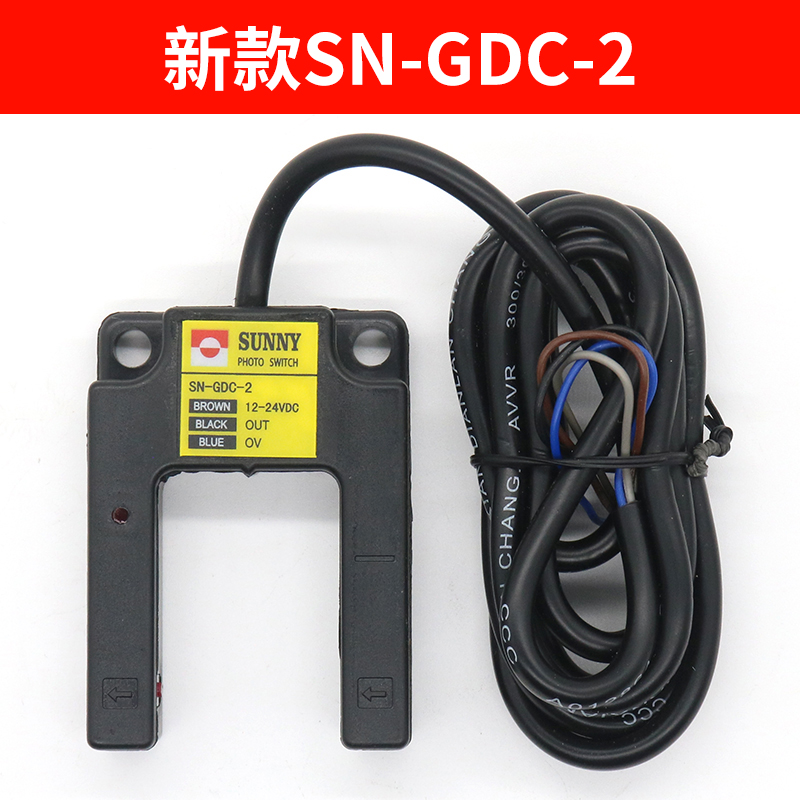 康力光电开关 莱茵平层感应器 DM-3 DM-4 DM-2 SH-GS3E SN-GDC-2