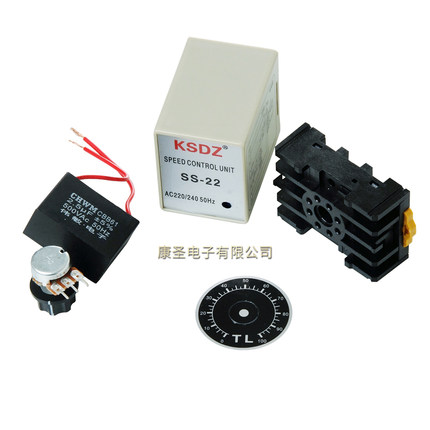 SS-22电机马达调速器220V变速器 封边机速度控制器 送全套配件