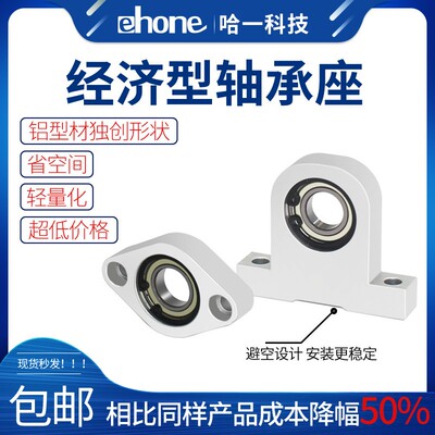 微型轴承座菱形轴承固定座C-BGHA BACN BACA698 6900 6901 6902
