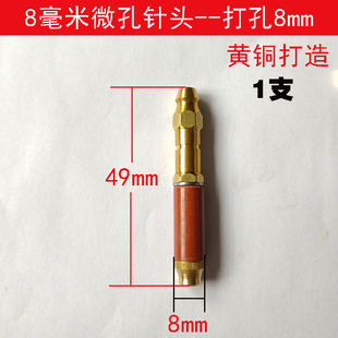 水固化高压注浆机微孔止水针头瓷砖空鼓免砸砖注浆钉卫生间补漏针