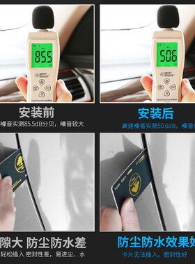 大众TAYRON探岳/探岳GTE/探岳X专用全车隔音密封条防尘降噪音改装