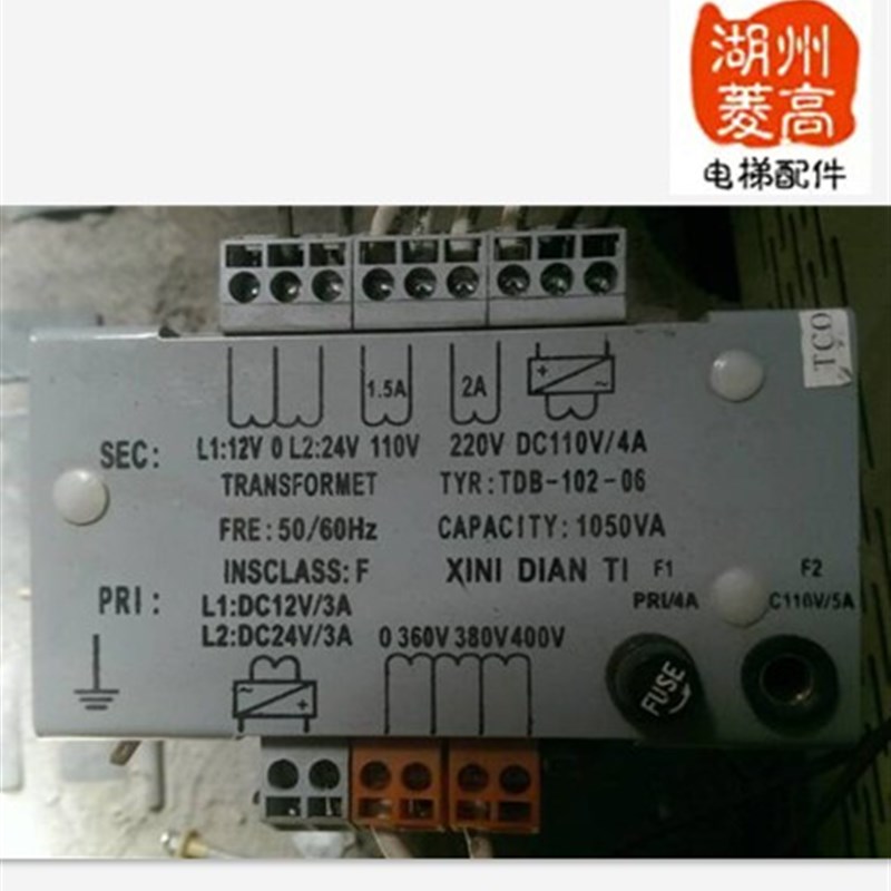 电梯配件 电梯专用变压器TDB102-06 全新变压器 控制柜变压器