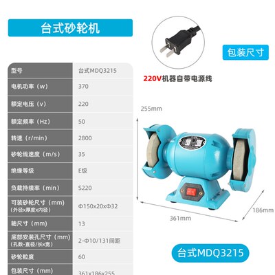 台式砂轮机MQ3025 MDQ3220立式除尘式打磨抛光工业磨车刀钻头菜刀