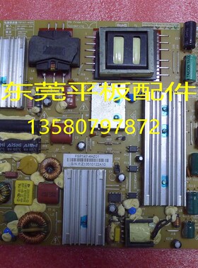 原装 广告机液晶电视电源板FSP147-4HZ01 3BS0268815GPU = ER888P
