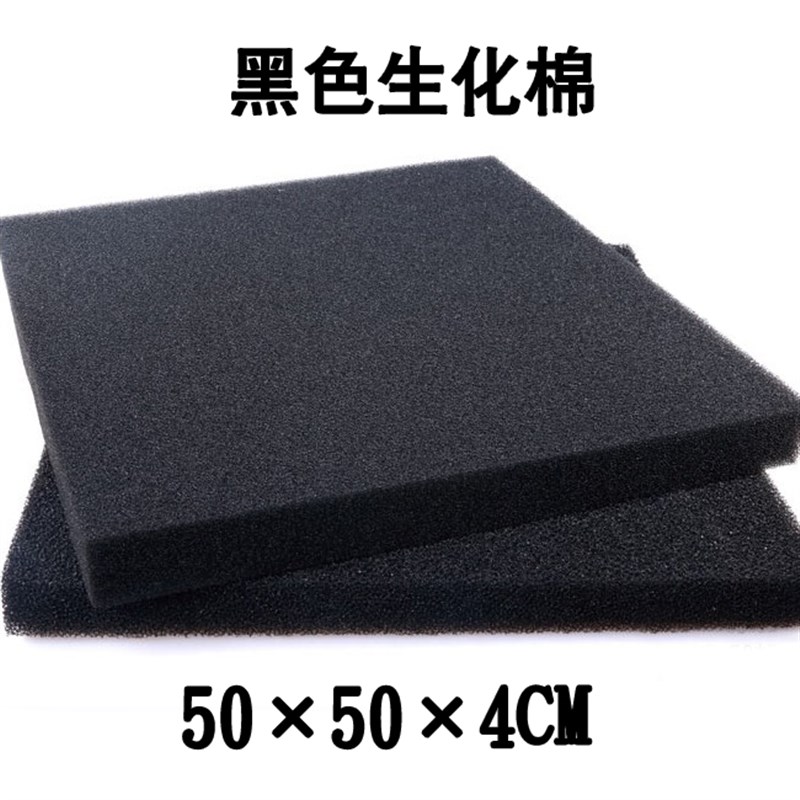 奇好双层过滤棉/过滤棉生化棉//水族箱鱼缸净化棉/过滤材料/低价图片