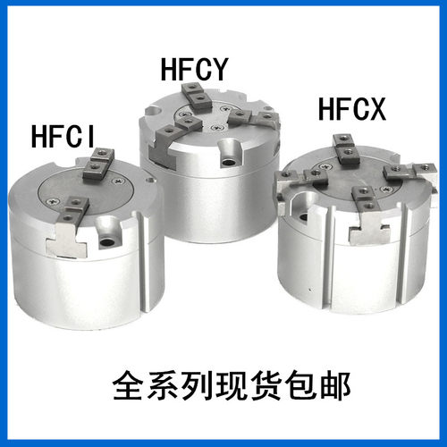 亚德客气动手指气缸两爪HFCI三爪HFCY四爪HFCX16/20/25/32/40/50