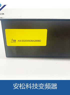 电梯配件 展鹏门机同款VVVF专用SVPWM门机变频器 安松科技变频器