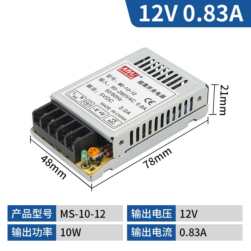 MS小体积开关电源24v220转12伏直流50/350W400W5Oa10a20a30a变压