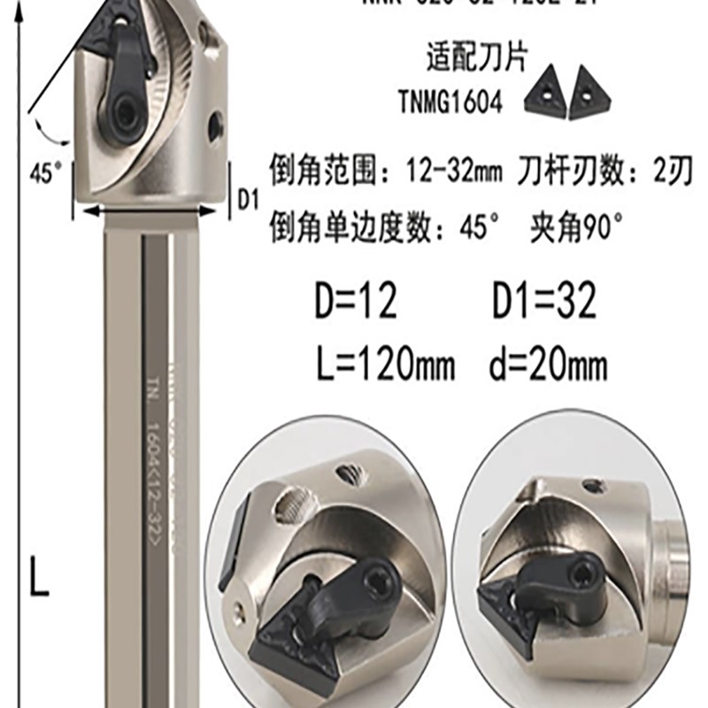 45度倒角刀舍弃f式定位倒角刀定 SSK/SSP/TCM C16/20/25/APMT1604
