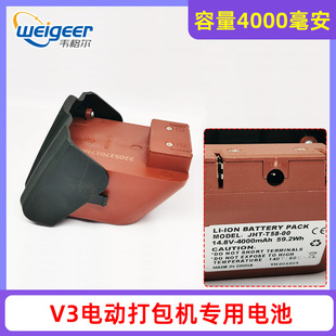 锂电池 JD13 DD19A包装 电动打包机原装 机捆扎机 16手提式