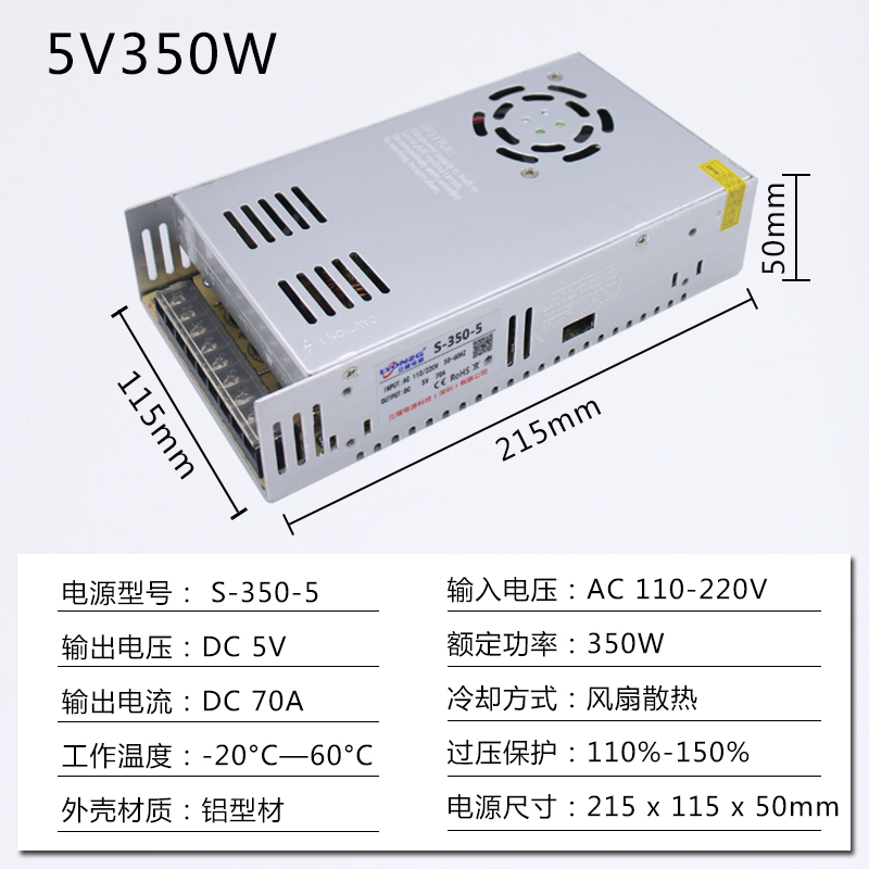 5v2a3a4a5a6a8ka10a20a30a40a60a开关电源10w20w30w50w200w300w35