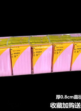 包邮采薇圆形压缩面扑 洗脸扑海藻粉扑洁脸海绵洗颜扑一大包240片