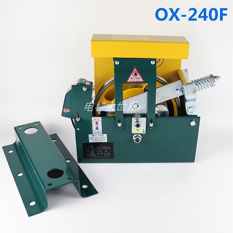 电梯限速器OX-240A B F E奥德普单双向限速器有机房正品电梯配件