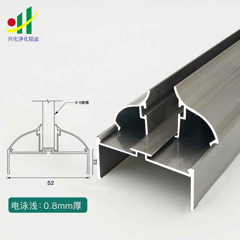 净化铝型材50单玻璃密封窗料75型无尘车间洁净室净化板铝合金型材