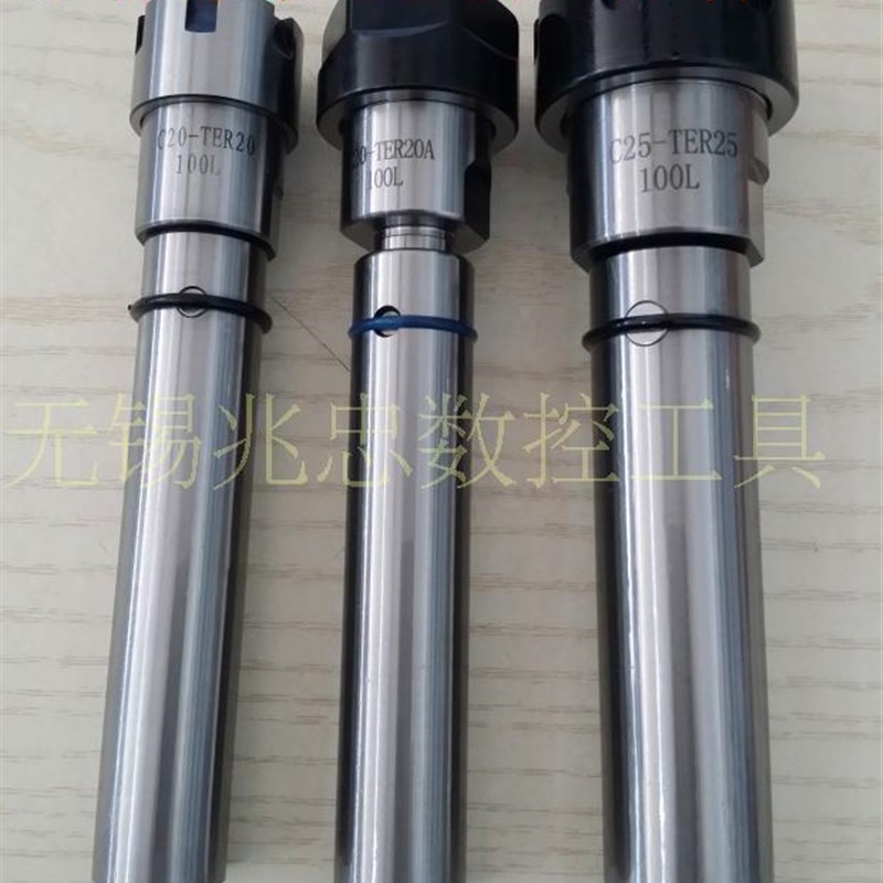 C20-TER16A/TER20-100 C25-TER25-100车床攻攻丝伸缩浮动延长刀杆