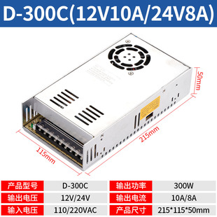 明伟双组开关电源D-300C 12V5A24V10A5V20A两路电源D-300A D-300B