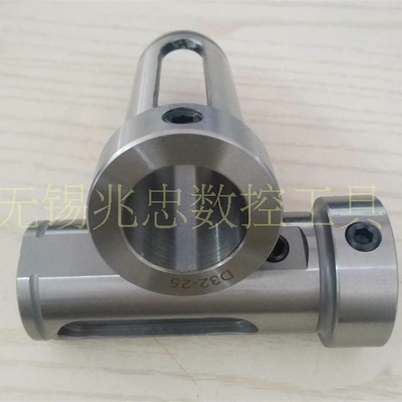 车床D32/C32/V32刀套 D32-12变径套c32-16/20/MT2钻套镗刀套导套
