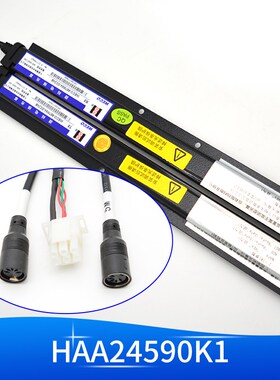 奥的斯光幕HAA24590K1/DAA24591E6/E7/WECO-957M84-DC24B微科原装