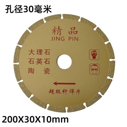 石材切割机夹盘轴承座配件主轴夹饼固定台锯夹紧锯片压盘铁饼压板