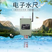 电子水尺水文测量河道防汛水位计RS485 4G远程遥测耐腐蚀可加量程