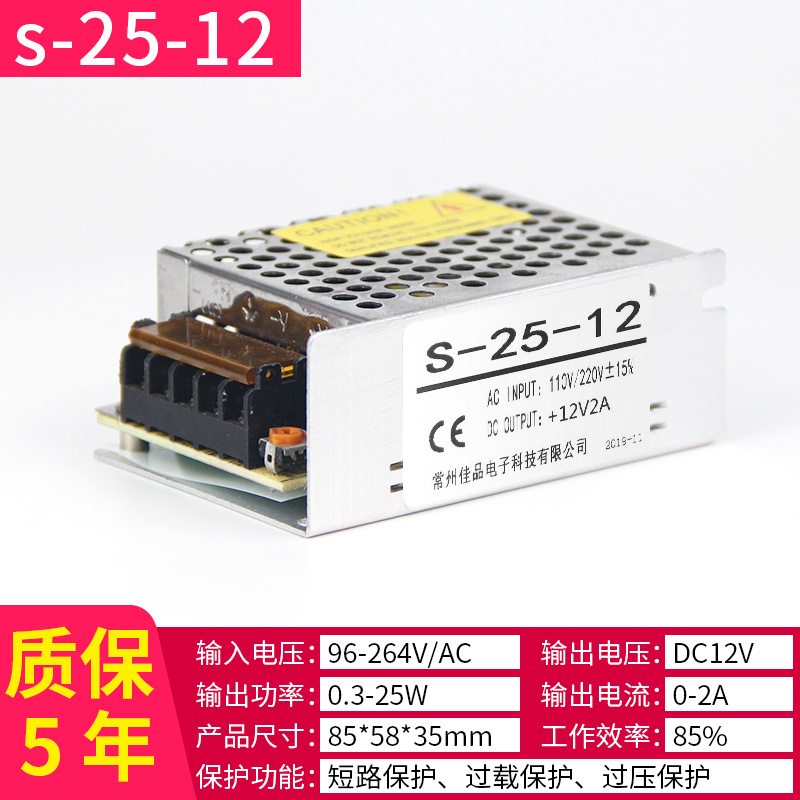 12V40a开关电源220转1r2V监控电源LED变压器10a20A30a500W电源盒1