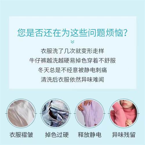 活力28山茶花香衣物柔顺剂深层护衣柔顺舒适持久留香有效除静电u