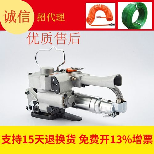 加强进口AQD19气动打包机CA19手提式塑钢打包机 免扣PP PET热熔打