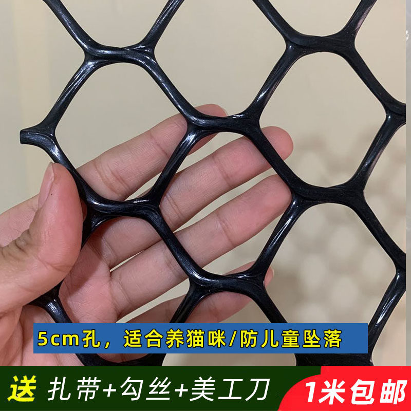 封阳台网猫咪围栏网大孔塑料网儿童楼梯防护网宠物防坠落安全网格,特色手工艺,其他特色工艺品,淘宝优惠券,粉丝福利购,淘宝优惠卷