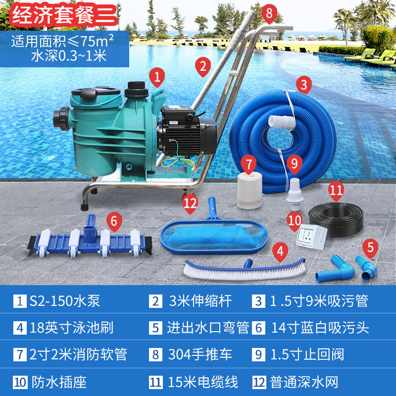 游泳池吸污机 手动鱼池吸污泵 景观池吸尘器水下泥沙清洁泳池设备,纺织面料/辅料/配套,其他纺织机械,淘宝优惠券,粉丝福利购,淘宝优惠卷