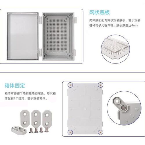 300*200*180卡扣防水接线盒 带扣塑料防水箱 合页配电盒 密封箱